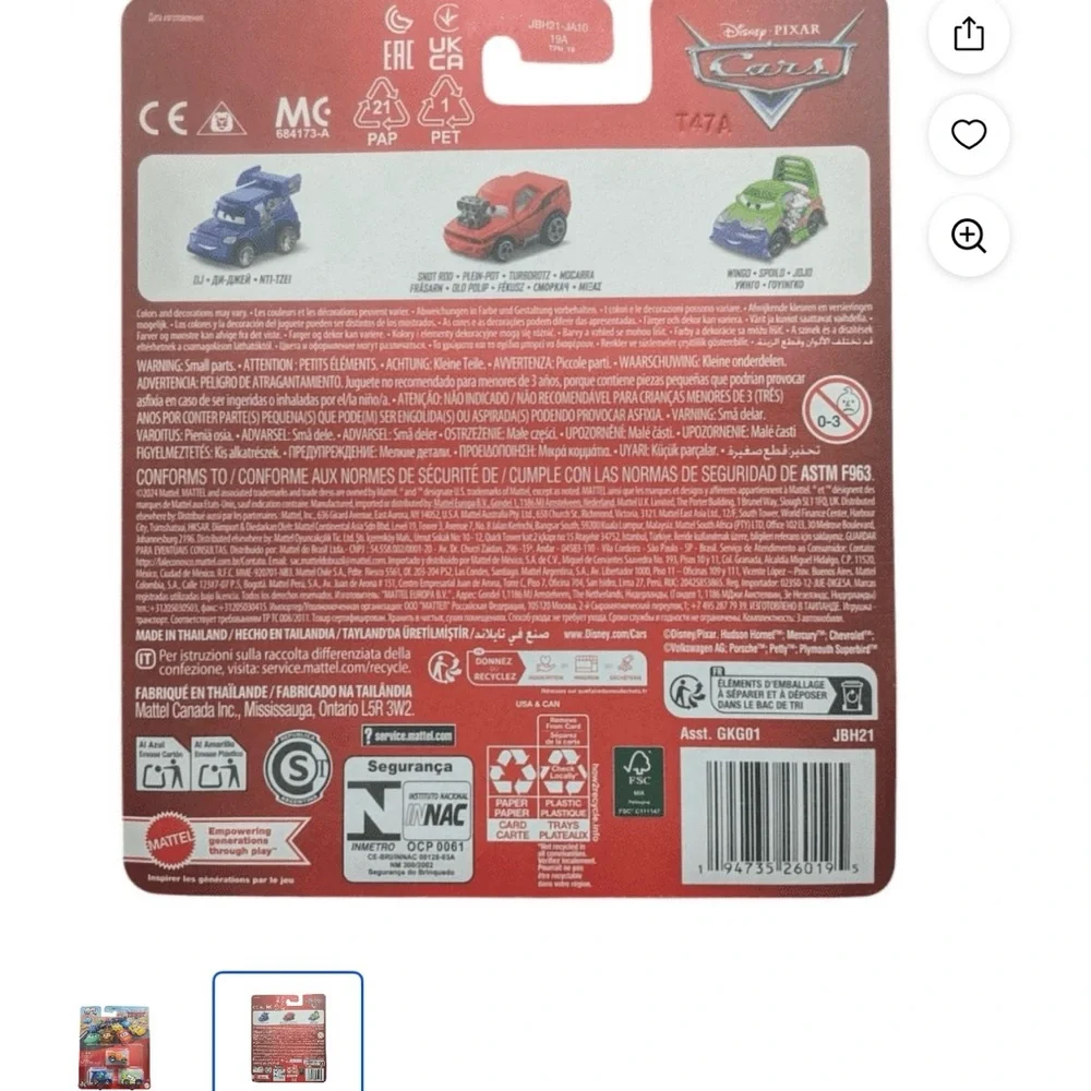 Cars Mini Racers 3-Pack - Picture 4 of 4